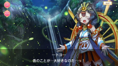 マギレコ 邪馬台国の跡目編 夜空の蛍