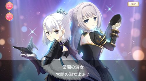 マギレコ闇色ハロウィンは恋の色！？常闇の淑女と常闇の騎士