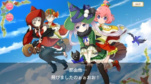 マギレコ雪解けのベファーナ