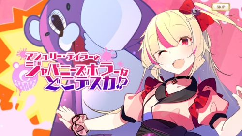 ジャパニーズホラーはどこデスカ