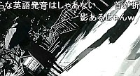オカルティックナイン 西園の影