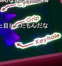オカルティックナイン ウォーデンクリフガン