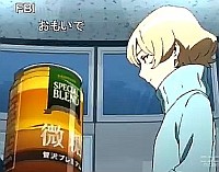 オカルティックナイン第9話缶コーヒー
