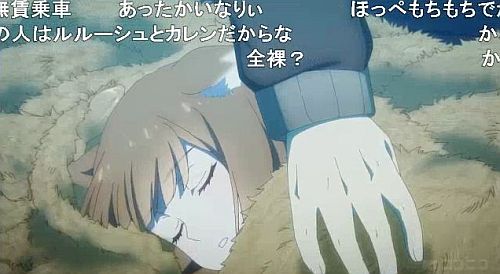 狼と香辛料第1話「収穫祭と狭くなった御者台」荷台で寝てたホロ