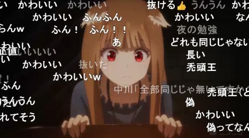 狼と香辛料第3話「港町と甘い誘惑」ホロが銀貨の違いを当てている
