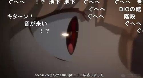 狼と香辛料第5話「狼の化身と従順な子羊」何かに驚いているホロ