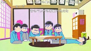 おそ松さん