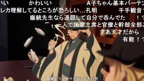 パリピ孔明第1話カクテルをワンオペで捌く孔明