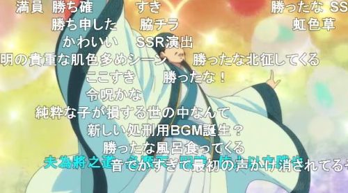 パリピ孔明第2話その言葉を待っていた