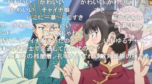 パリピ孔明第3話らんま指