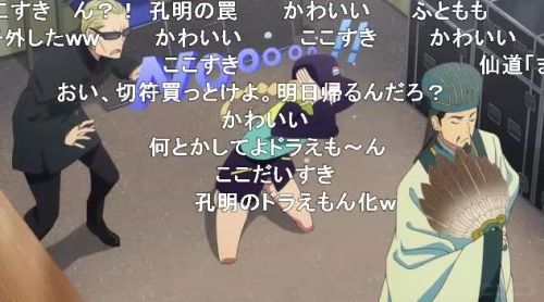 パリピ孔明第4話慟哭する英子