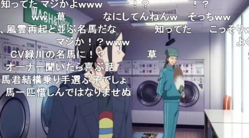 パリピ孔明第5話KABE孔明と出会う