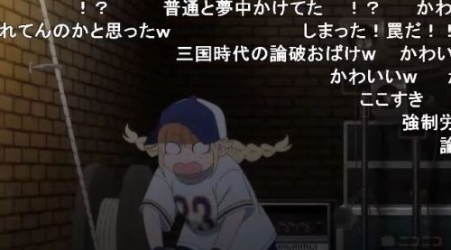 パリピ孔明第6話ハンドル回す英子