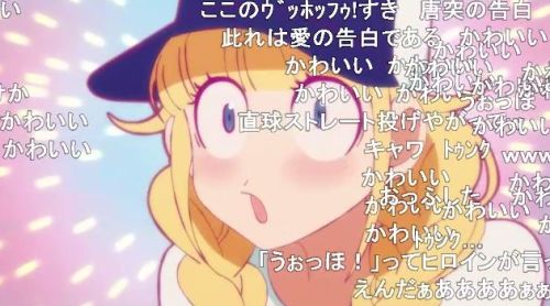 パリピ孔明第6話照れる英子