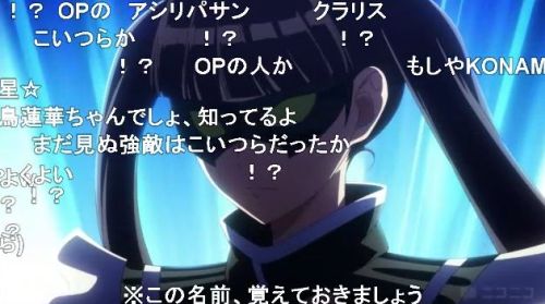 パリピ孔明第7話アザリエ