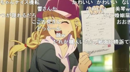 パリピ孔明第7話道路使用許可証