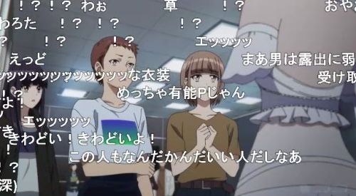 パリピ孔明第9話アザリエの衣装