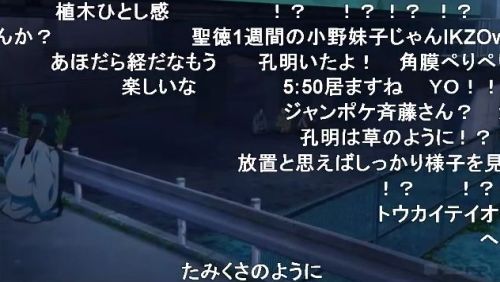 パリピ孔明第9話「たみくさのために」KABEを見守る孔明