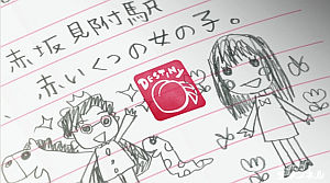 pingdrum-destiny-note-in-ep4.jpg