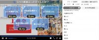 とある科学の超電磁砲T第12話アンケート