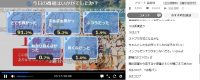 とある科学の超電磁砲T第7話アンケート