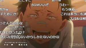 リゼロのゲスバル