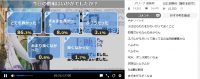 Re:ゼロから始まる異世界生活第2～3話新編集アンケート