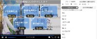 Reゼロ第22～23話新編集アンケート