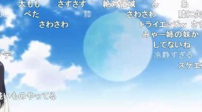 老後に備えて異世界で8万枚の金貨を貯めます第1話でかい月
