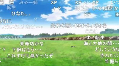 老後に備えて異世界で8万枚の金貨を貯めます第1話草原がXPぽい