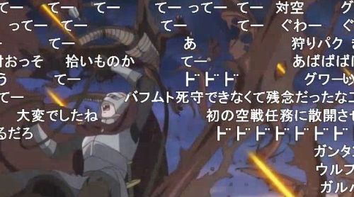 老後に備えて異世界で8万枚の金貨を貯めます第11話ワイバーン