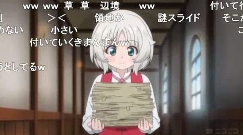 老後に備えて異世界で8万枚の金貨を貯めます第12話ミツハの家臣コレット