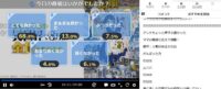 老後に備えて異世界で8万枚の金貨を貯めます第12話アンケート