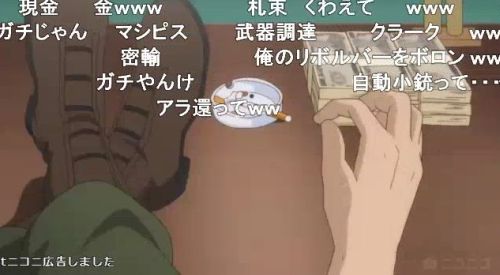 老後に備えて異世界で8万枚の金貨を貯めます第2話PMCに金貨の査定を依頼