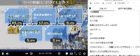 老後に備えて異世界で8万枚の金貨を貯めます第3話アンケート