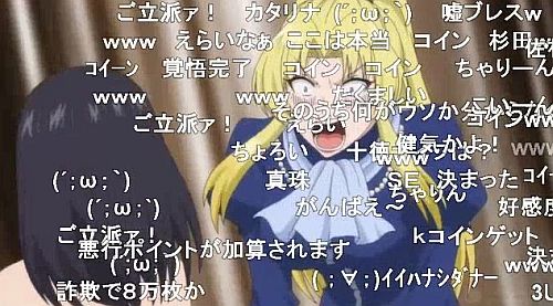 老後に備えて異世界で8万枚の金貨を貯めます第3話ネックレスに食いつくイリス