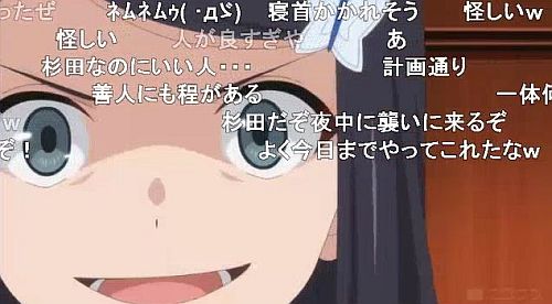 老後に備えて異世界で8万枚の金貨を貯めます第3話悪い顔