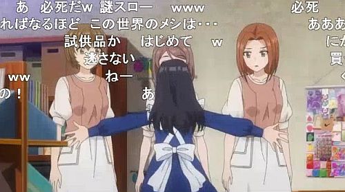 老後に備えて異世界で8万枚の金貨を貯めます第4話 無料で料理出すと3人娘を引き止める