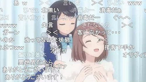 老後に備えて異世界で8万枚の金貨を貯めます第4話 ボディソープお試し