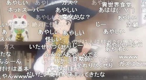 老後に備えて異世界で8万枚の金貨を貯めます第4話 魔女の鍋料理