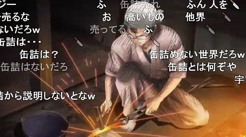 老後に備えて異世界で8万枚の金貨を貯めます第4話 包丁職人
