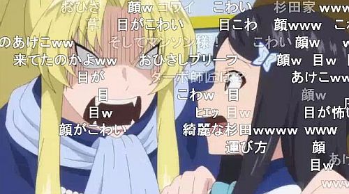 老後に備えて異世界で8万枚の金貨を貯めます第5話イリス激怒