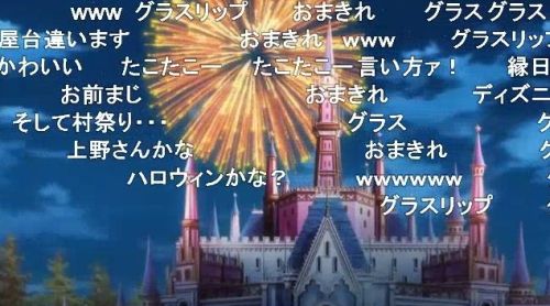 老後に備えて異世界で8万枚の金貨を貯めます第6話花火を上げる演出プラン