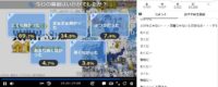 老後に備えて異世界で8万枚の金貨を貯めます第7話アンケート