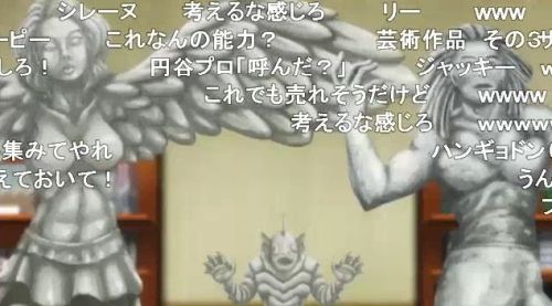 老後に備えて異世界で8万枚の金貨を貯めます第7話蛇神像