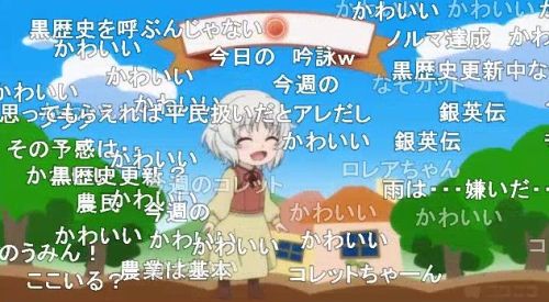 老後に備えて異世界で8万枚の金貨を貯めます第8話コレット