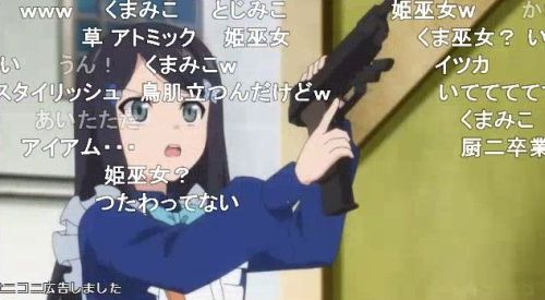 老後に備えて異世界で8万枚の金貨を貯めます第8話雷の姫巫女