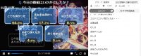 SAOアリシゼーションWar of Underworld第8話アンケート