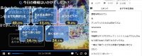 SAOアリシゼーションWar of Underground第23話(47話)SAOアリシゼーションWar of Underground第23話(47話)アンケート