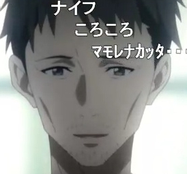 SAOアリシゼーション第6話茅場